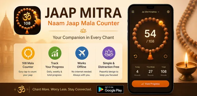 JaapMitra app preview